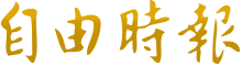 电报汉化